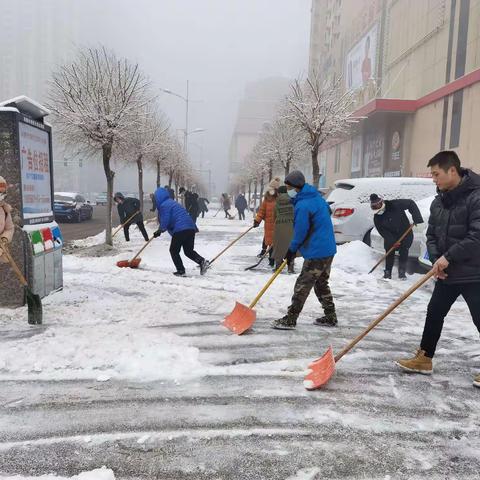 华南社区扫雪队伍，为您扫出“安全路”