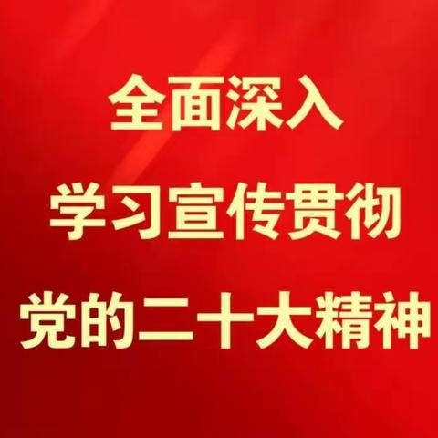 鑫港湾社区开展“礼赞二十大 翰墨飘香迎新春”志愿服务活动