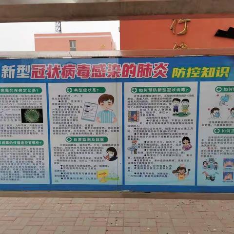 众志成城战疫情 静待花开会有时