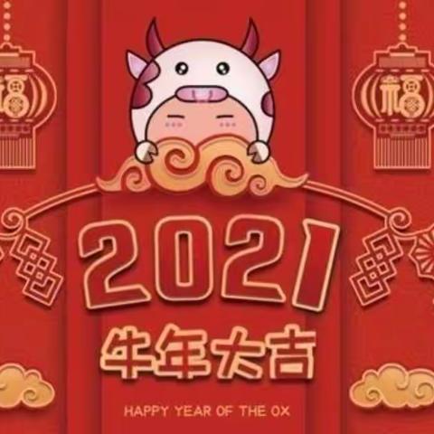 干涧校区举办“欢庆元旦，手绘新春”庆祝活动