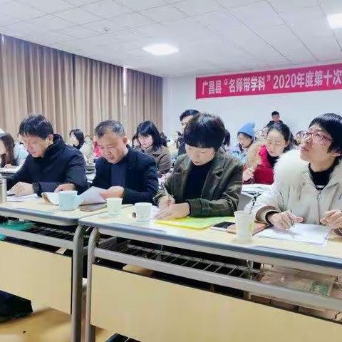 传名师理念，促专业发展——广昌县第二小学英语教研组学名师理念