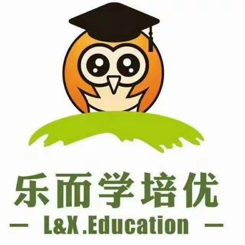 乐而学免费亲子游邀请函