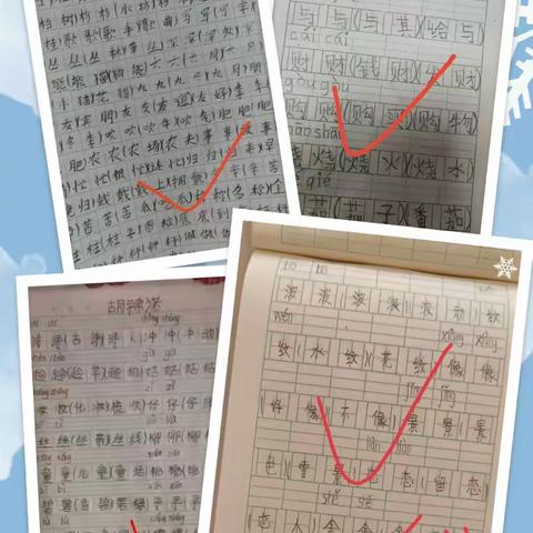 缤纷寒假，快乐成长——唐县理想小学二年级寒假第一阶段特色作业展示
