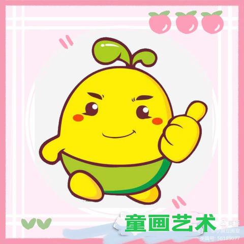 童画艺术的美篇