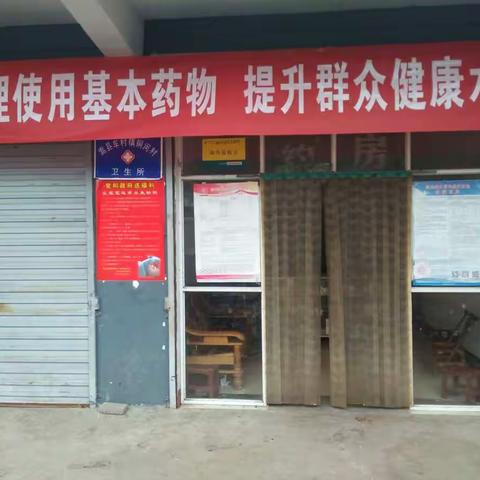 铜河村卫生所开展健康扶贫工作掠影。