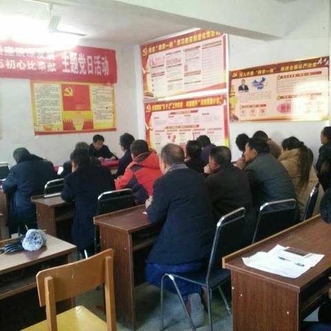 车村镇铜河村党支部"党员座谈谋发展，不忘初心比奉献"主题党日活动