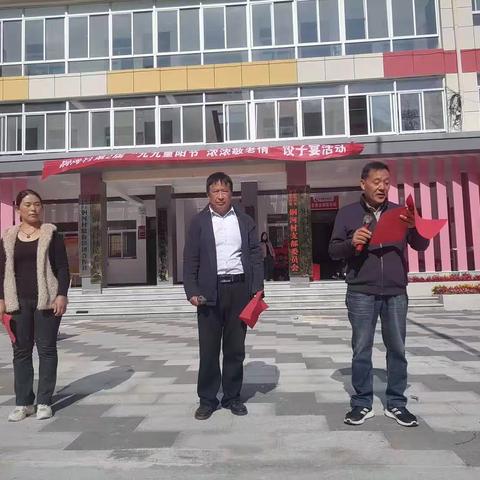 车村镇铜河村举办“孝满铜河.爱润重阳”——第二届铜河村孝老节暨爱老、孝老道德模范表彰活动