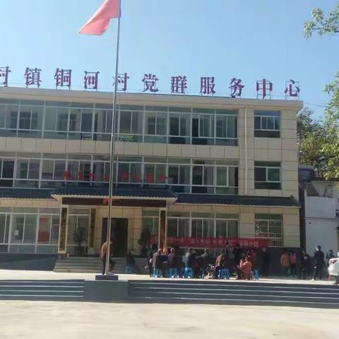 洛阳市文广新局“深入生活，扎根人民”艺术表演