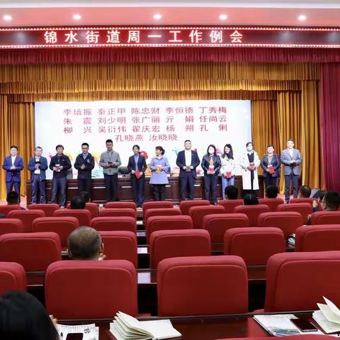 温馨瞬间 情暖锦水 ——街道工会组织职工举办集体生日会和光荣退休仪式