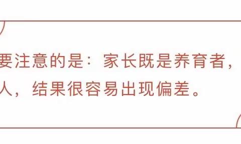 卫健委发布新标准啦！「0~6岁儿童发育行为评估量表」