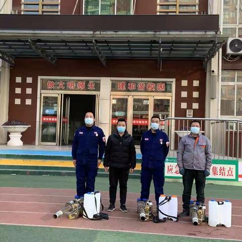 全面消杀，备战开学——义马市第一小学开展新学期校园消杀工作