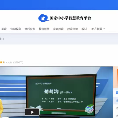 期末复习正当时，网络资源来支持