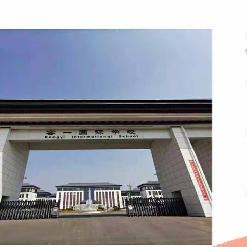 战“疫”无情，师生有爱