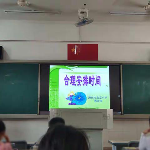 教学平台亮风采 听课评课促成长