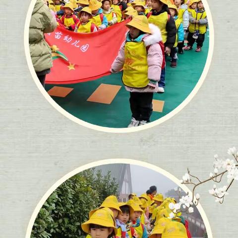 感受冬天 ，亲近自然”—东方智苗幼儿园冬游篇