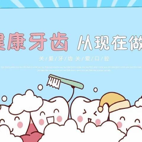 景谷傣族彝族自治县幼儿园—快乐涂氟，护齿健康活动