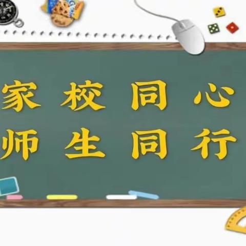 居家防疫，静待花开—林州市世纪学校五年级（1）班