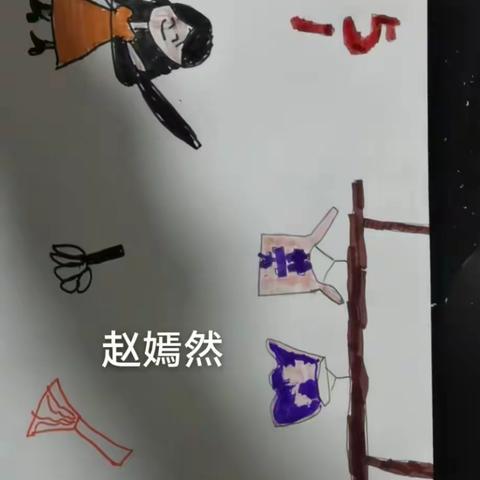 我爱劳动———大侯村小学一二班五一画集