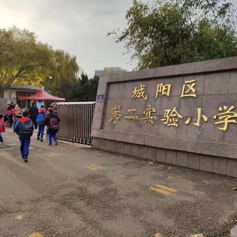 长治市潞州区教育局组织教师赴青岛跟岗学习培训纪实（第一天）