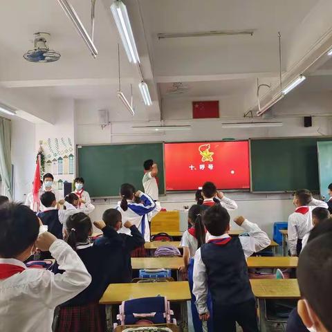 喜迎二十大，争做好队员——暨为民小学少先队二年级第二批入队主题活动