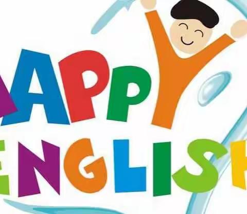 舞动英语  丰富生活----禹都学校英语课外活动