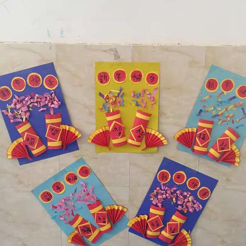 二安镇中心幼儿园"迎元旦"主题活动