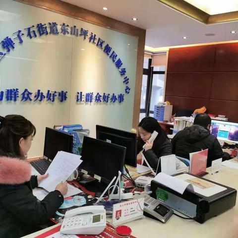 东山坪社区党委主动担当作为 发挥党员志愿者优势 积极投身疫情防控阻击战