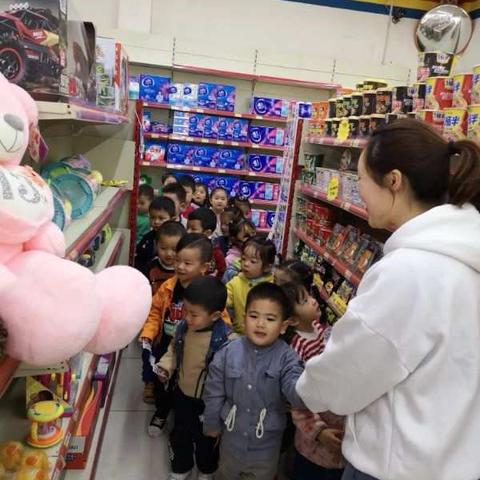 丰富多彩的学习活动《逛超市》