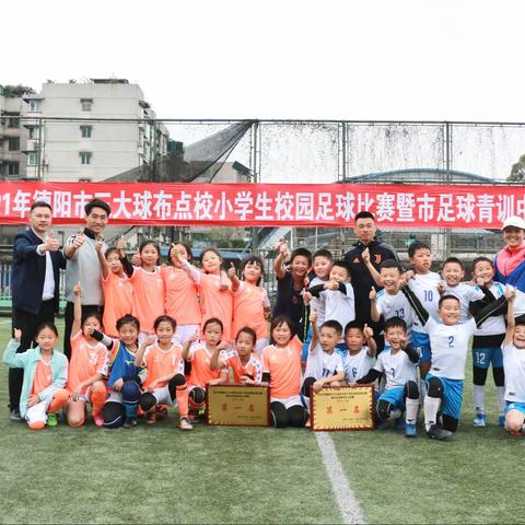 双冠…可喜可贺@青衣江路小学校男子、女子足球队