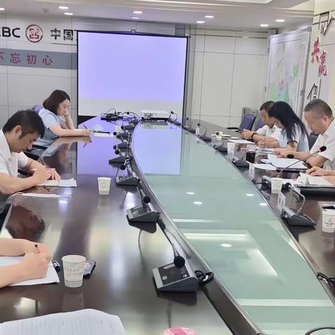 西安分行个贷部组织召开部门工作例会 安排三季度重点工作
