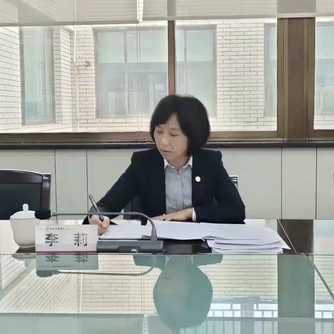 省行党委委员、副行长李莉主持召开西安分行个人贷款营销推动会