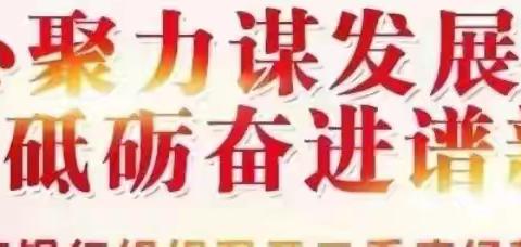 激流勇进促发展，凝心聚力提贡献——西安分行个贷专业三季度工作动态（9）