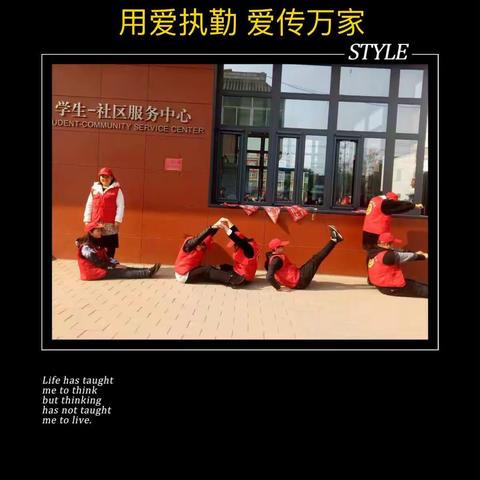 中关村第三小学雄安校区2年级6班“家警校”护学队执勤纪实
