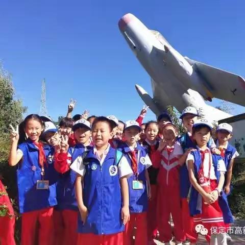 河北航空爱国教育基地一日研学