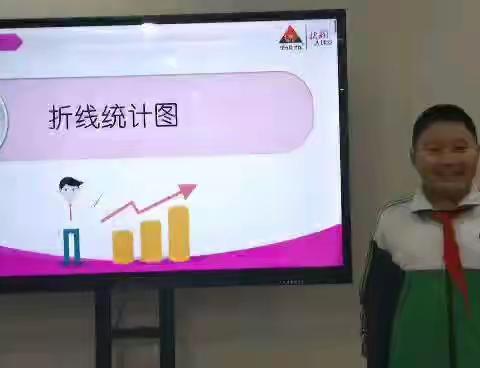 清苑二小五四班数学小讲师活动（三）