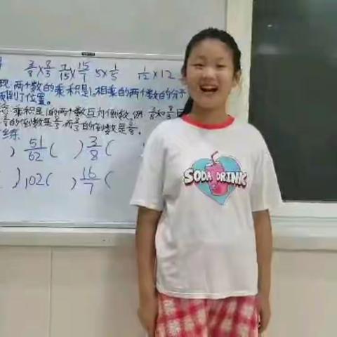 清苑区第二小学五年级四班数学小讲师