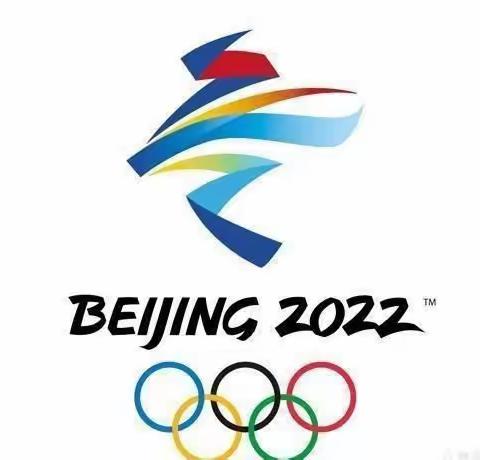 我来播报――冬奥会精彩瞬间 清苑区第二小学   六年级四班