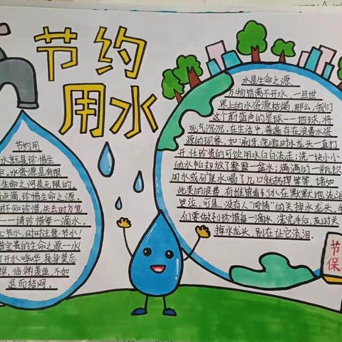 【清苑区第二小学】六年级落实“双减”数学创新作业