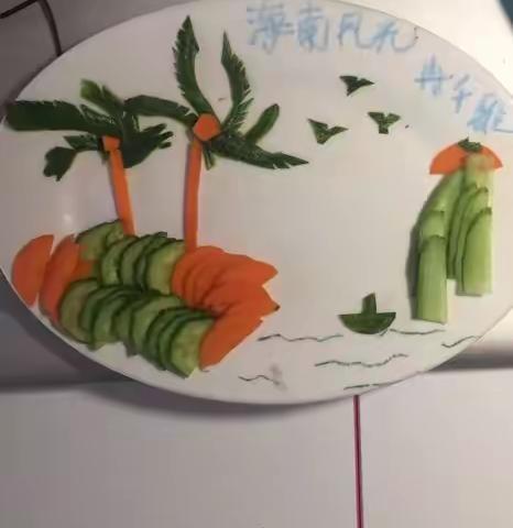 清苑区第二小学四四班——拼盘