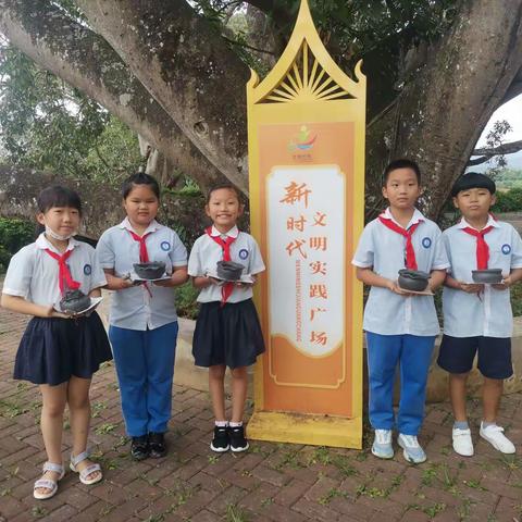芒市一小289班蚂蚁小组“探访新农村，拥抱新时代”假期雏鹰活动