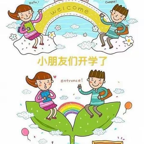 金豆幼儿园小一班《萌娃归来  美好重启》