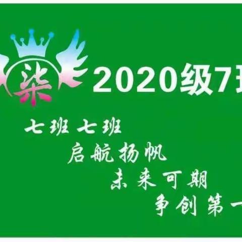 传承红色记忆，探寻英雄足迹———文山市第五小学一（7）班小社团活动