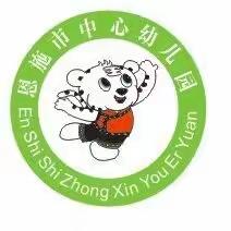 恩施市中心幼儿园停课不停学网络授课致家长的一封信