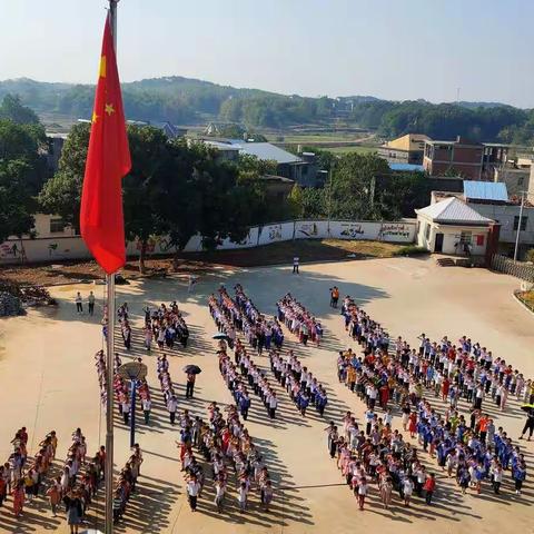 美哉我少年中国，与天不老。壮哉我中国少年，与国无疆！——和合中小贺祖国七十华诞