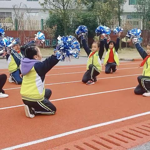 运动润童心    快乐伴成长———泉塘小学2021年冬季运动会