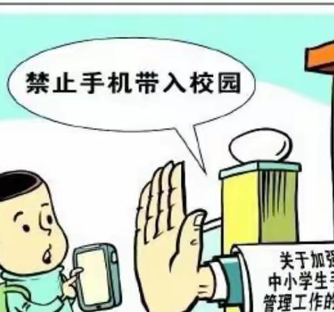 泉塘小学关于落实“五项管理”规定致家长一封信