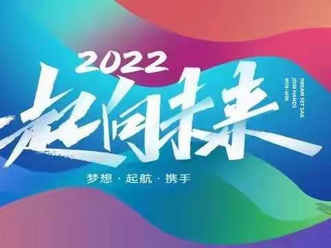 【能力作风建设年】绘百米长卷 展笔间美育 一一大庆市澳龙学校喜迎“六一儿童节”百米绘画展