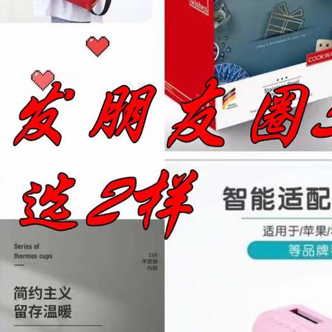 三棵树爱婴岛开学季，劲爆活动来袭时间8月30日-9月2日
