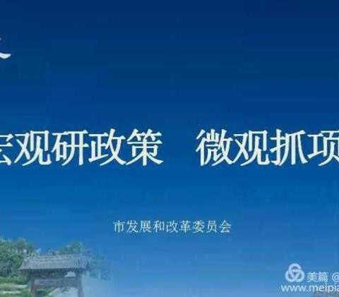韩城市2018年重大项目建设情况之六