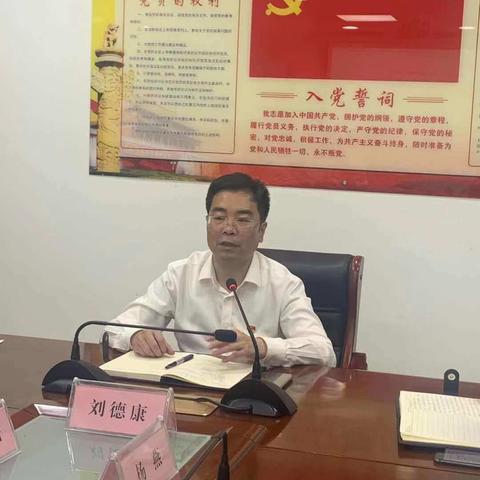 〔大练兵强本领〕市发改委举办 第五期“发改大讲堂”